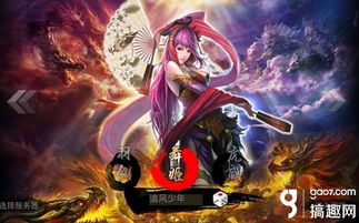 《明末渊虚之羽》独门秘术：羽骨砭法术，解锁神秘力量！