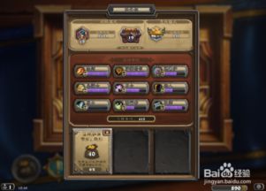 《明末渊虚之羽》僰人古都笋精高效寻宝指南，解锁神秘位置分享