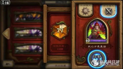 《明末渊虚之羽》真武山笋精高效寻宝指南，揭秘隐藏位置攻略