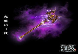 《明末渊虚之羽》瞬息斩：一击必杀，体验无与伦比的快意江湖！