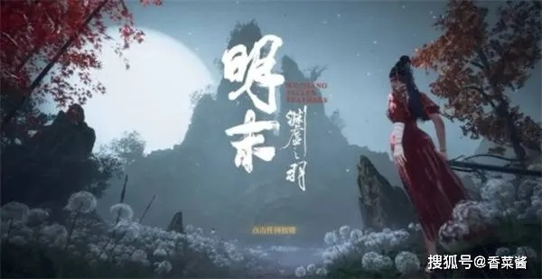 《明末渊虚之羽》全新升级攻略：揭秘高效升级秘籍，畅享游戏新境界