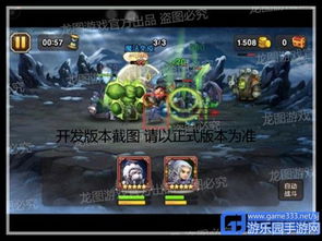 《明末渊虚之羽》冻伤属性解析：掌握寒冰之力，战力飙升新秘籍