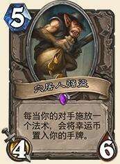 《明末渊虚之羽》鸟人居所神龛攻略：揭秘神秘位置与高效路线