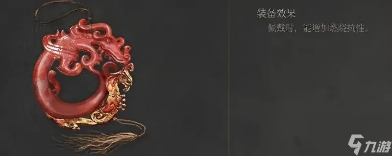 《明末渊虚之羽》如意玉佩攻略：轻松获取，提升战力必备神器