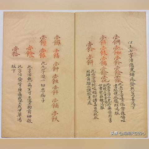 《明末渊虚之羽》仙鹤玉佩攻略：轻松获取秘法仙佩