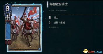 《明末渊虚之羽》独门秘技：揭秘尸骸血卫的强大战斗力