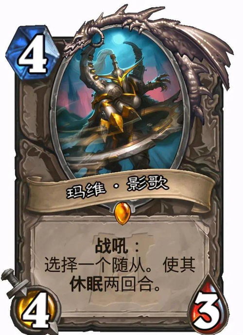 《漫威暗夜之子》猎人技能揭秘：全新卡牌玩法助你称霸战场