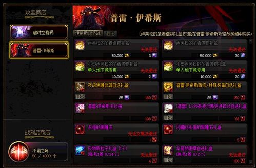 《明末渊虚之羽》马牙双刀攻略：轻松获取方法揭秘