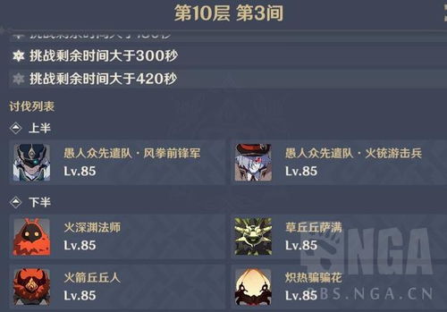 黎蛟之齿攻略：揭秘《明末渊虚之羽》获取秘籍，轻松升级！