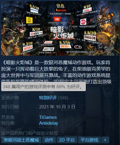 《激战2》Steam首发8月23日，独家体验畅玩新篇章