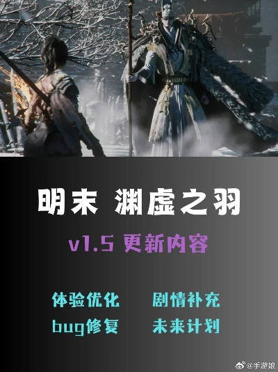 《明末渊虚之羽》鸟喙头罩攻略：轻松获取方法大揭秘