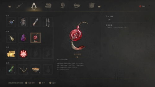 《明末渊虚之羽》独家揭秘：蜀神庇佑轻松获取攻略！