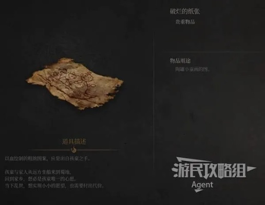 《明末渊虚之羽》长柄斧寻宝攻略：独家获取途径揭秘