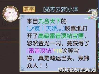 《明末渊虚之羽》禄秉璋高效攻略：掌握技巧轻松制胜禄秉璋