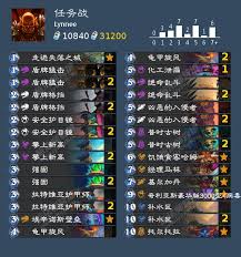 《明末渊虚之羽》羽纹砭石淬羽攻略：高效获取技巧揭秘