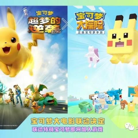 《宝可梦Z-A》PVP制胜秘籍：技能搭配攻略大揭秘