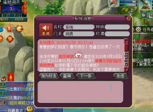 《十二影》牛生肖无伤攻略揭秘：轻松掌握高效打法技巧