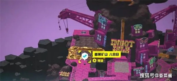 《咚奇刚蕉》攻略：解锁拆除大楼逃课高招，轻松通关！