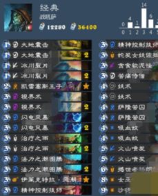 《炉石传说》补丁后萨卡组攻略：全新任务萨崛起，掌握制胜秘诀