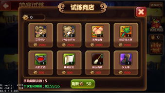 《星痕共鸣》巨塔遗迹全收集秘籍：高效攻略解锁宝藏秘境