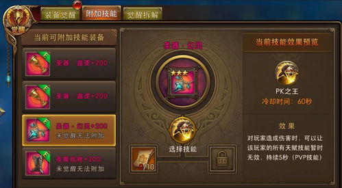 《星痕共鸣》狂音流灵魂乐手玩法揭秘！