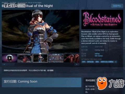 《斯盖尔仪式》Steam抢先体验版6月14日开启，独家揭秘神秘仪式攻略！