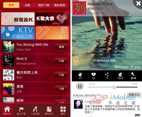 《星痕共鸣》灵魂乐手狂音流攻略：解锁狂音流玩法技巧，畅享音乐盛宴