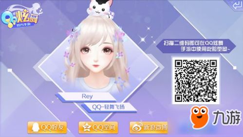 《星痕共鸣》莉法捏脸攻略：打造专属你的完美女神形象