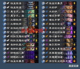 《饿狼传说群狼之城》特瑞中段套路解析：掌握制胜秘籍，轻松翻盘！