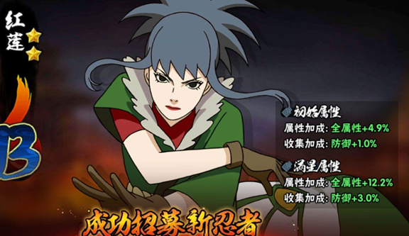 《剑星》红莲快速攻略！掌握红莲战斗技巧，轻松取胜新秘籍