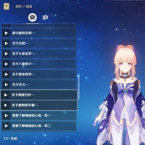 《原神》风神新角色鹿野院平藏立绘曝光，揭秘神秘少年侦探魅力