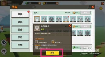 《啪嗒砰1+2REPLAY》全迷你游戏解锁攻略揭秘