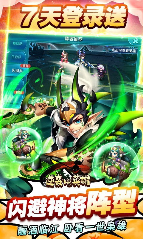 三国志武将巅峰对决，独家动画盛宴来袭！