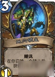 炉石传说卡组攻略：揭秘高效冰冷打脸瞎快攻策略