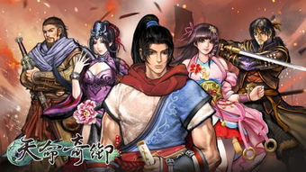 《天命奇御二》史低七折五一特惠，甲山林娱乐防疫助力，独家优惠不容错过！