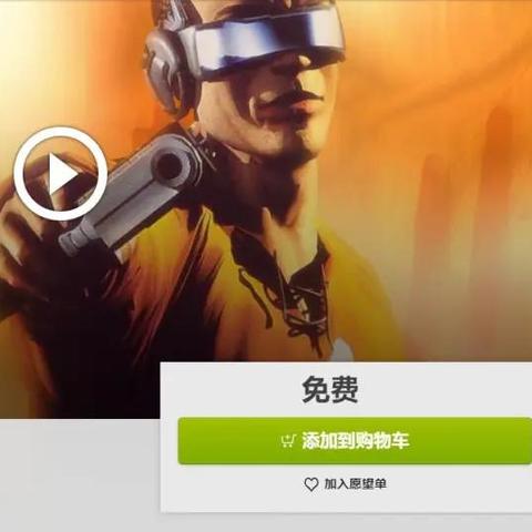 《网络奇兵：重制版》开发冲刺，即将完美归来！