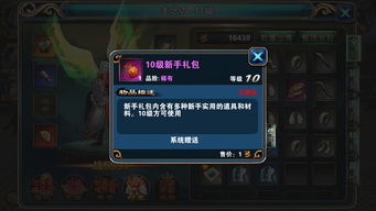 《剑星》核心模块攻略视频，深度解析新技能解锁秘籍