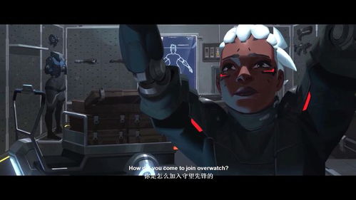 《守望先锋2》索杰恩高机动高伤技能，畅享极致战斗体验