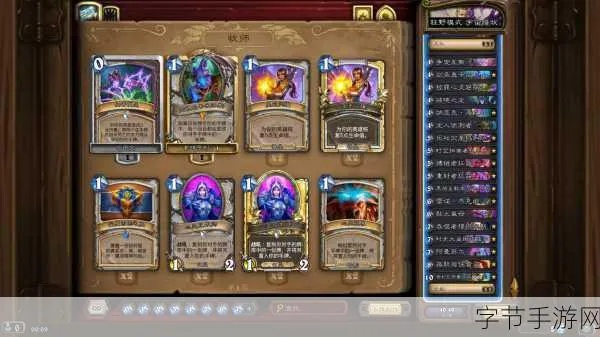 炉石传说绷带牧卡组攻略：揭秘全新构筑技巧，助你轻松制胜