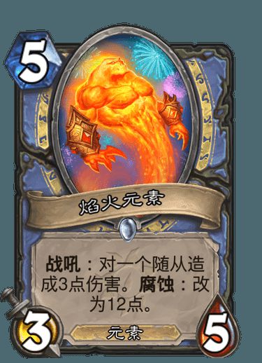 《安戈洛火凤贼卡组攻略：龟途火凤玩法解析》→《火凤贼卡组深度解析：安戈洛龟途火凤玩法揭秘》