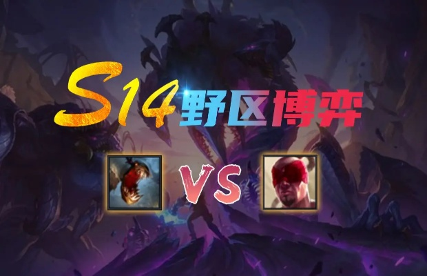 S14稻草人超法攻略：掌握超法稻草人玩法技巧