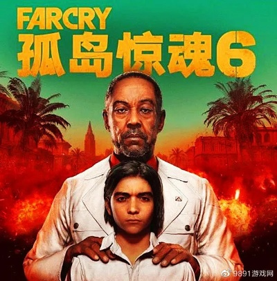 《孤岛惊魂6》免费周末狂欢来袭！怪奇联动，惊喜不断！