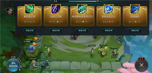 《金铲铲之战》S7神龙飞机攻略：独家玩法揭秘！