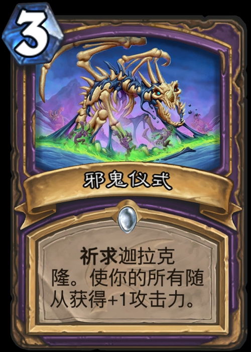 《炉石传说》茶壶牧卡组攻略：高效构筑技巧揭秘，助你轻松上分