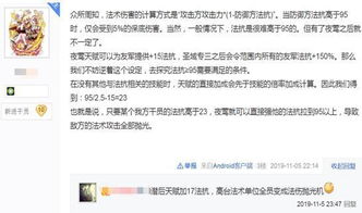 《奥日》开发团队企业文化争议：揭秘低俗言论与黄段子风波