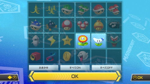 《马里奥赛车8豪华版》赛道通行证升级解析：揭秘原版与豪华版赛道差异