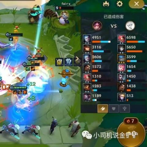 《金铲铲之战》S14泽丽攻略：七源泽丽玩法解析，掌握上分技巧