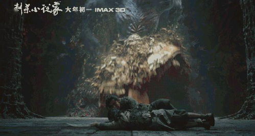 《杜蒙》预告片震撼来袭！五月二十日发售，抢先体验独特冒险之旅