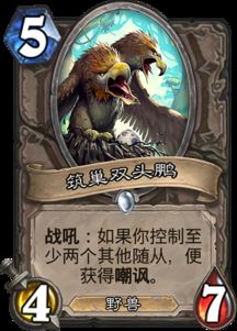 安戈洛新卡组攻略：炉石传说龟途首日强力组合揭秘！