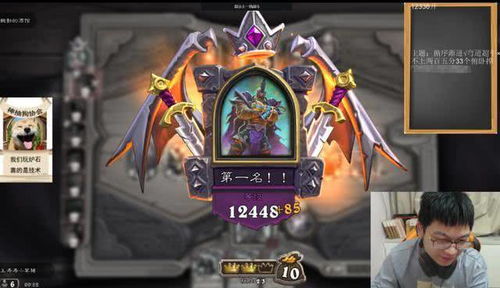 《安戈洛龟途卡组攻略：揭秘炉石传说超高上限玩法》